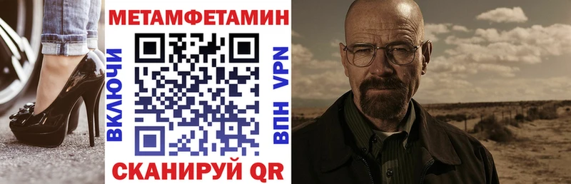 Купить  Кизилюрт  Амфетамин VHQ 