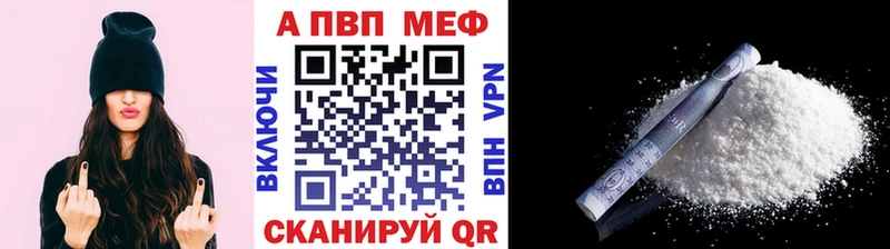 Купить  Кизилюрт  A PVP Соль 