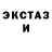 КОКАИН Эквадор Joe Watkins