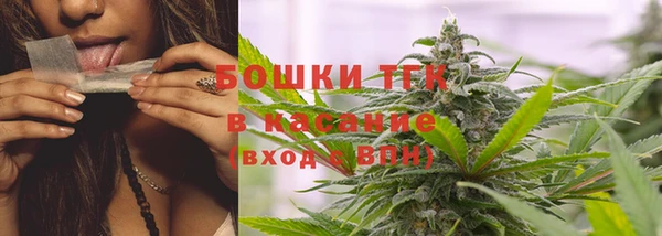 мефедрон мука Гусев