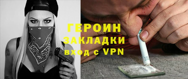 амф Гусиноозёрск