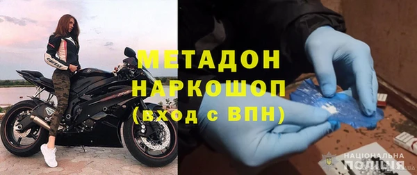 мефедрон мука Гусев