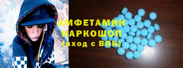 мефедрон мука Гусев