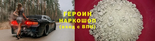 прущие крисы Гусь-Хрустальный