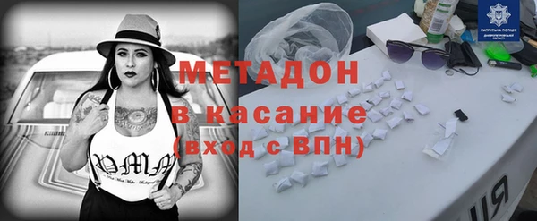 амф Гусиноозёрск