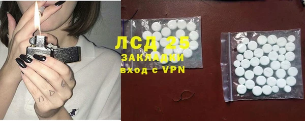 мефедрон мука Гусев