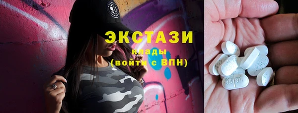 мефедрон мука Гусев