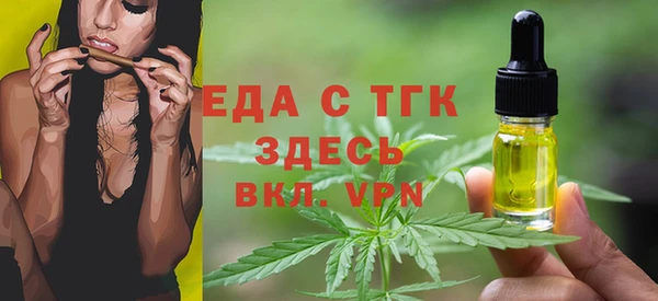амф Гусиноозёрск