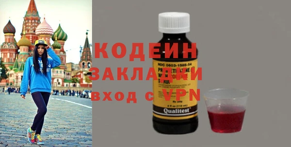 амф Гусиноозёрск