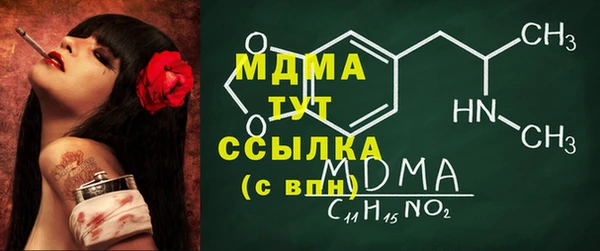 прущие крисы Гусь-Хрустальный