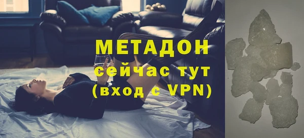 мефедрон мука Гусев