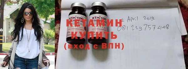 мефедрон мука Гусев