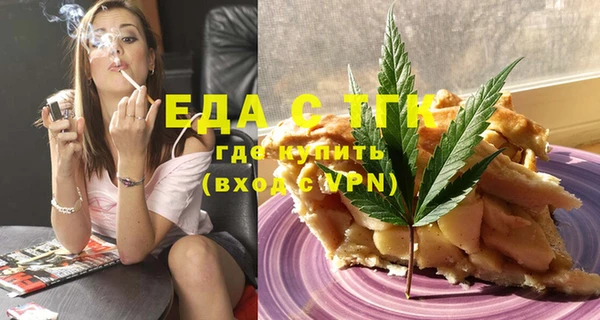 мефедрон мука Гусев