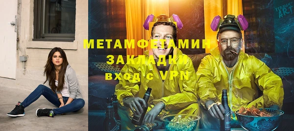 амф Гусиноозёрск
