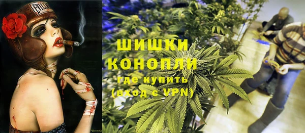 мефедрон мука Гусев