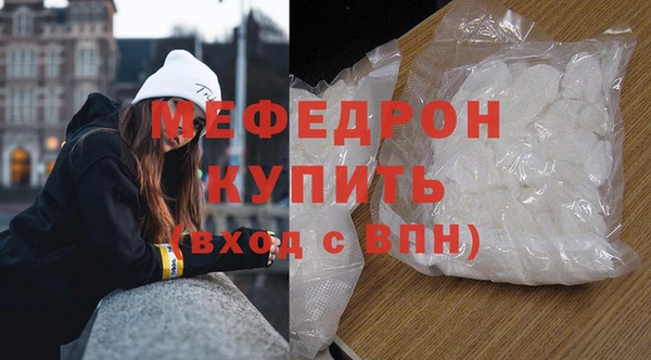 прущие крисы Гусь-Хрустальный
