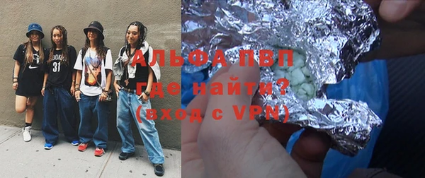 прущие крисы Гусь-Хрустальный