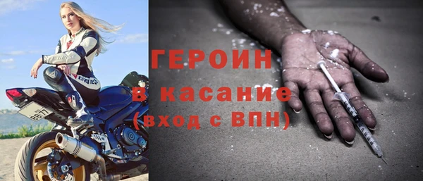 амф Гусиноозёрск