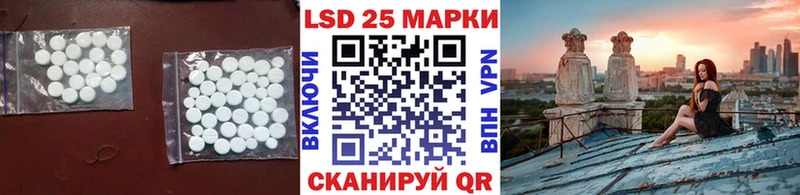 Купить  Кизилюрт  ЛСД экстази кислота 