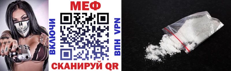 Меф VHQ  Купить где  Кизилюрт 
