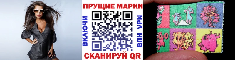 Марки 25I-NBOMe 1500мкг  Купить  Кизилюрт 