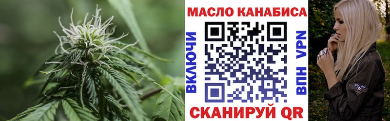 Дистиллят ТГК вейп  Купить где  Кизилюрт 